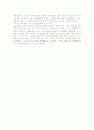 [경영학원론] 포스코(POSCO) 기업분석 (A+리포트) 28페이지