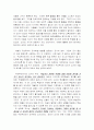  학습자 스스로 지식을 구성하기 위해서...   - 구성주의 관점의 교수․학습 방법과 교사의 역할 2페이지
