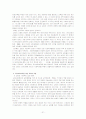 사회복지의 이해와 교회의 역할 21페이지