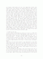 사회복지의 이해와 교회의 역할 22페이지