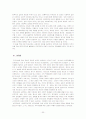 사회복지의 이해와 교회의 역할 30페이지