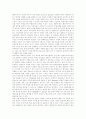 [멀티미디어][멀티미디어교육]멀티미디어의 특성, 멀티미디어의 필요성, 멀티미디어의 기술과 멀티미디어의 동향 및 멀티미디어의 교육적 기능, 멀티미디어의 교육적 효과, 멀티미디어교육의 방향 분석(멀티미디어, 멀티미디어교육) 9페이지