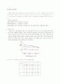 사출성형[射出成形 injection molding] 3페이지