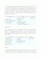 사출성형[射出成形 injection molding] 13페이지