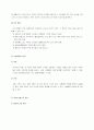 사출성형[射出成形 injection molding] 14페이지