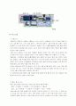 사출성형[射出成形 injection molding] 19페이지