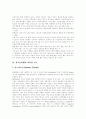 [청소년비행][비행청소년][청소년범죄][청소년문제][청소년 비행예방][비행]청소년비행의 개념, 청소년비행 관련 이론과 청소년비행의 발생 원인, 청소년비행의 실태 및 향후 청소년비행의 사전예방 대책 분석 4페이지
