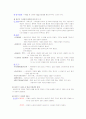 드라이의 이해와 기법 2페이지