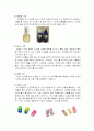 네일샵의 경영전략 4페이지