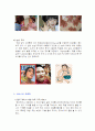 네일샵의 경영전략 5페이지