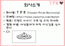쥬얼리 온라인 사업 계획서 2페이지