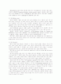 [추진기관] 추진기관실습 보고서 12페이지