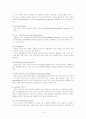 [추진기관] 추진기관실습 보고서 14페이지