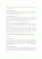 [추진기관] 추진기관실습 보고서 15페이지