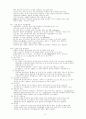 [토양학] 토양오염개론(토양의 정의, 구성물질, 성질, 역할, 종류, 관리의 문제점 및 해결방안, 오염처리방법 등) 4페이지