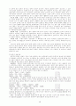 [토양학] 토양오염개론(토양의 정의, 구성물질, 성질, 역할, 종류, 관리의 문제점 및 해결방안, 오염처리방법 등) 10페이지