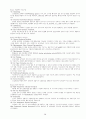 [토양학] 토양오염개론(토양의 정의, 구성물질, 성질, 역할, 종류, 관리의 문제점 및 해결방안, 오염처리방법 등) 74페이지