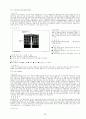 [토양학] 토양오염개론(토양의 정의, 구성물질, 성질, 역할, 종류, 관리의 문제점 및 해결방안, 오염처리방법 등) 79페이지