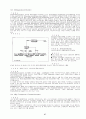 [토양학] 토양오염개론(토양의 정의, 구성물질, 성질, 역할, 종류, 관리의 문제점 및 해결방안, 오염처리방법 등) 87페이지