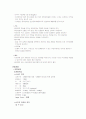 신생아 청색증 케이스 (NR/NICU 케이스) 4페이지