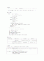 신생아 청색증 케이스 (NR/NICU 케이스) 7페이지