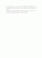 [취업자료] 인테리어(실내디자인/신입) BEST 자기소개서 4페이지