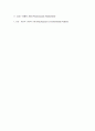 60대 할아버님 사례관리 7페이지