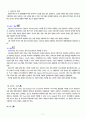 골드웨이브사용법 2페이지