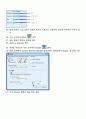 플래시슬라이드쇼 5페이지