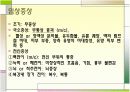 유방암 Breast cancer 6페이지