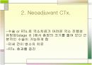 유방암 Breast cancer 19페이지