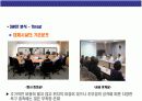 아카데미 세미나(토론실,세미나,스터디)공간대여 사업계획서 14페이지