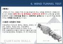 커튼윌 Curtain wall 비내력벽(非耐力壁, nonbearing wall) 22페이지