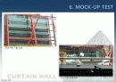 커튼윌 Curtain wall 비내력벽(非耐力壁, nonbearing wall) 30페이지