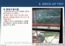 커튼윌 Curtain wall 비내력벽(非耐力壁, nonbearing wall) 31페이지