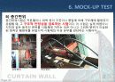 커튼윌 Curtain wall 비내력벽(非耐力壁, nonbearing wall) 34페이지