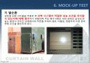 커튼윌 Curtain wall 비내력벽(非耐力壁, nonbearing wall) 35페이지