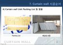 커튼윌 Curtain wall 비내력벽(非耐力壁, nonbearing wall) 41페이지