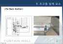 커튼윌 Curtain wall 비내력벽(非耐力壁, nonbearing wall) 58페이지