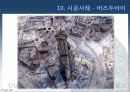 커튼윌 Curtain wall 비내력벽(非耐力壁, nonbearing wall) 61페이지