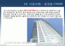 커튼윌 Curtain wall 비내력벽(非耐力壁, nonbearing wall) 67페이지