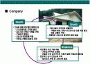 농촌주택 리모델링 사업계획서 7페이지