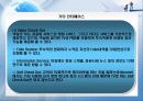 호텔IT현황 36페이지