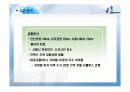 호텔사업계획서 8페이지