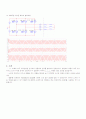 Psim을 이용한 PWM Inverter 2페이지