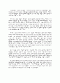 SBS의 ‘다이하드-죽도록 공부하기’ 1페이지