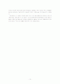 국내 기업 중 현대자동차 성공 마케팅 조사 14페이지