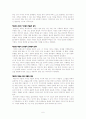 코메니우스의 대교수학 6페이지