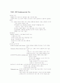 폐결핵  Pulmonary Tuberculosis 5페이지