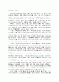 아라비아의 로렌스 1페이지